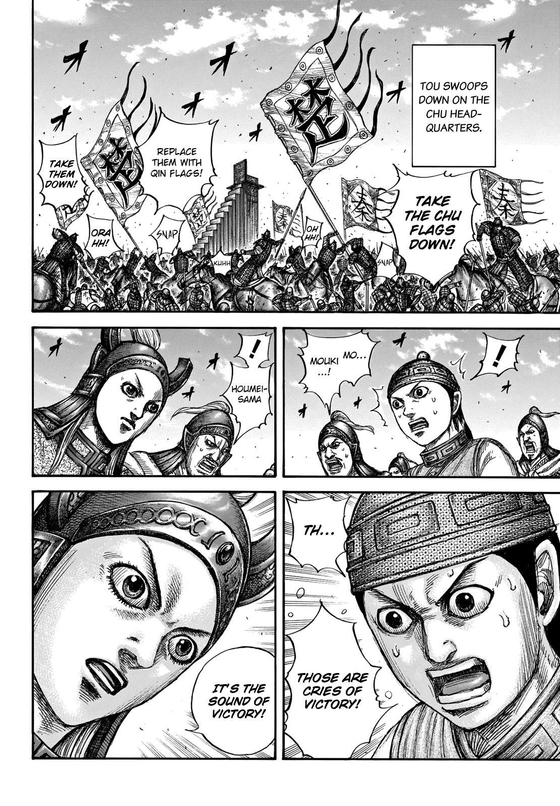 Read Kingdom Manga Online