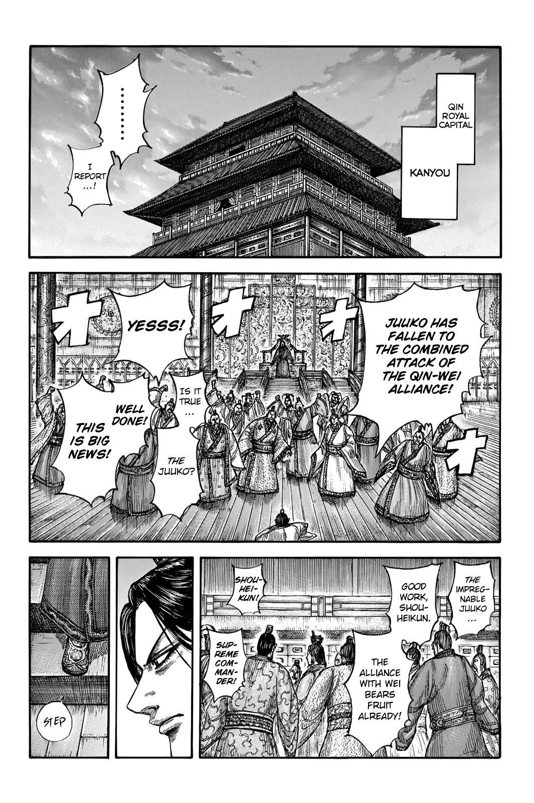 Read Kingdom Manga Online