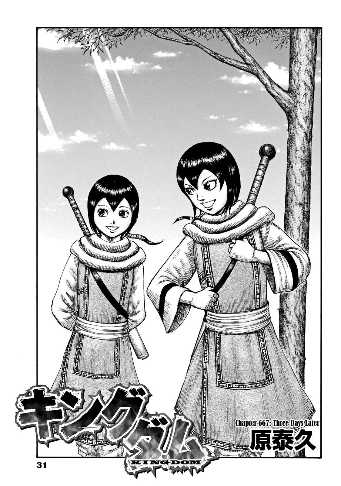 Read Kingdom Manga Online