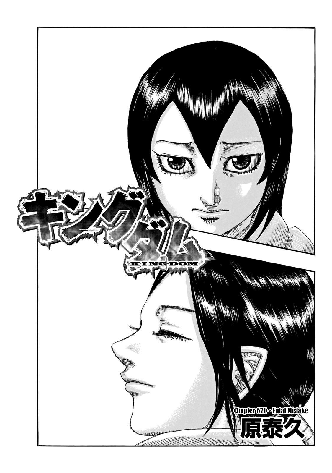 Read Kingdom Manga Online