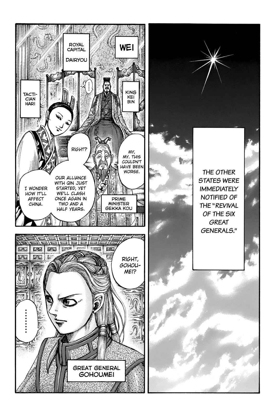 Read Kingdom Manga Online