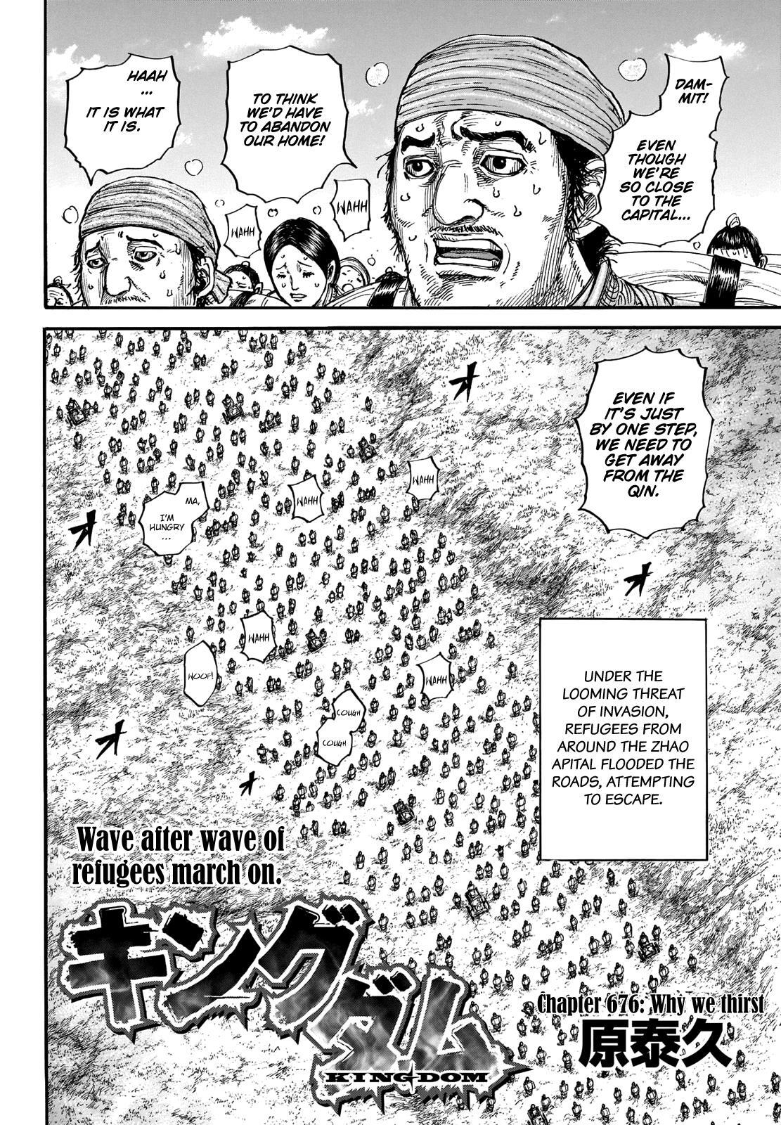 Read Kingdom Manga Online