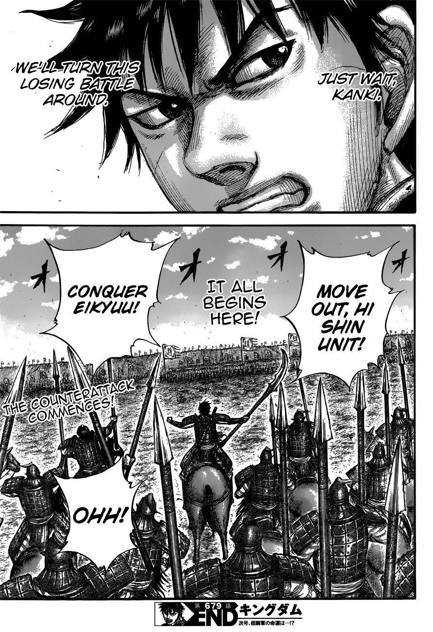 Read Kingdom Manga Online