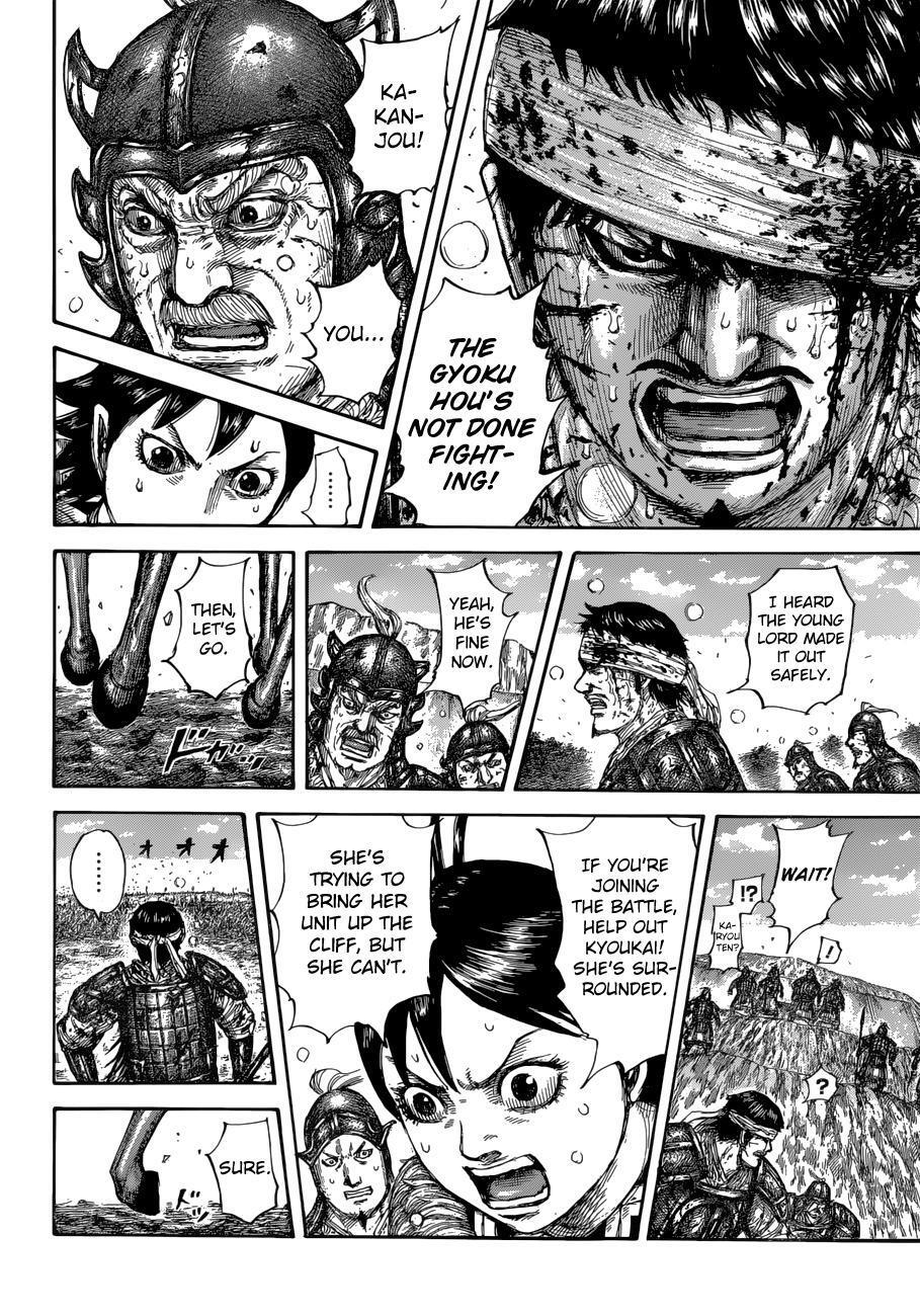 Read Kingdom Manga Online