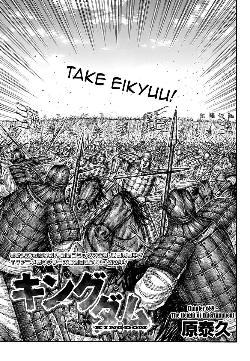 Read Kingdom Manga Online