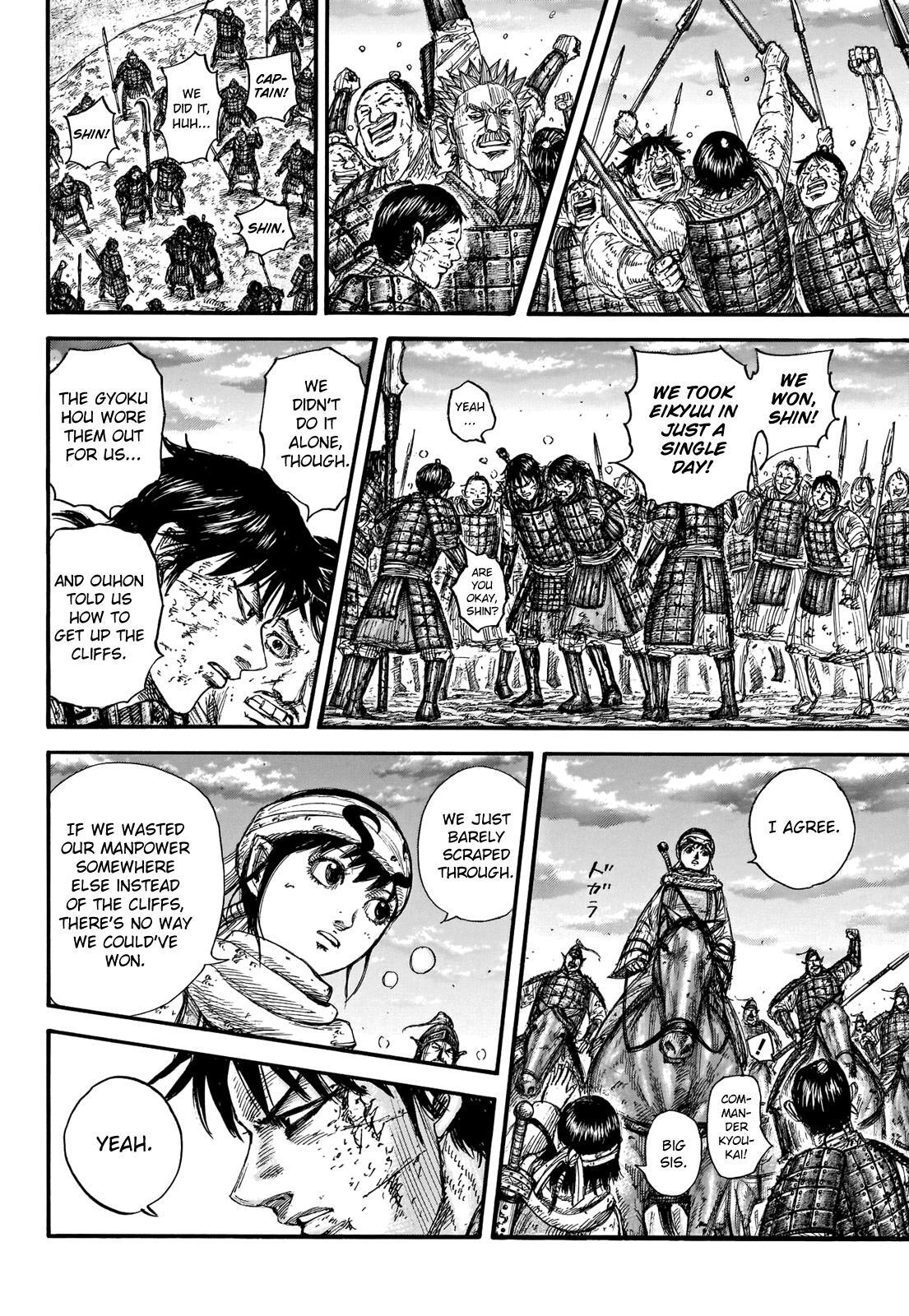 Read Kingdom Manga Online