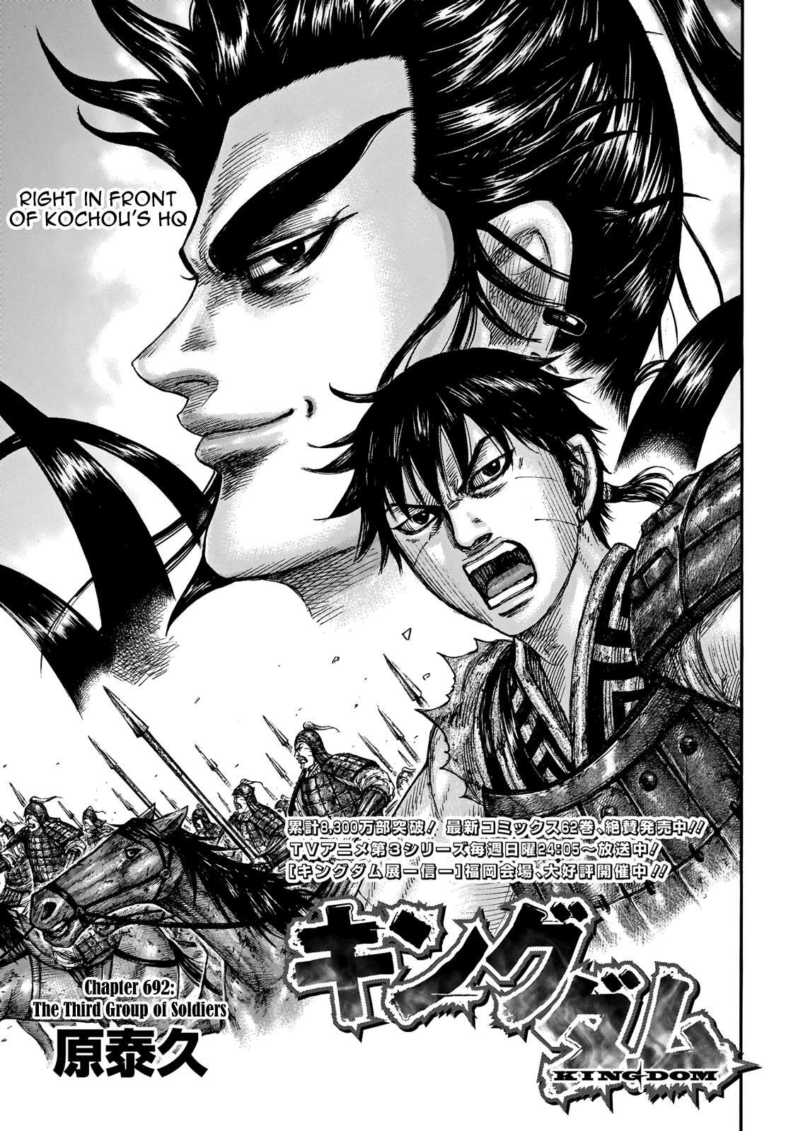 Read Kingdom Manga Online