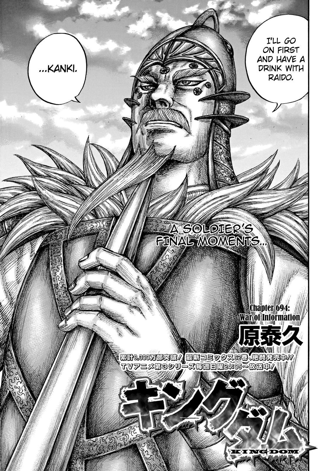 Read Kingdom Manga Online