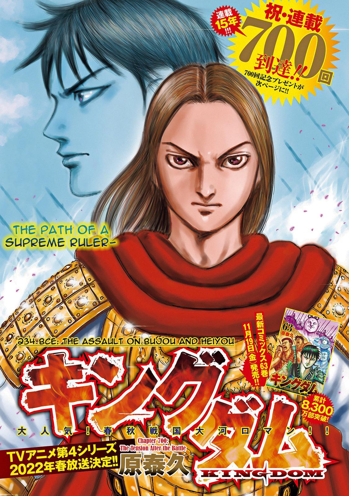 Read Kingdom Manga Online