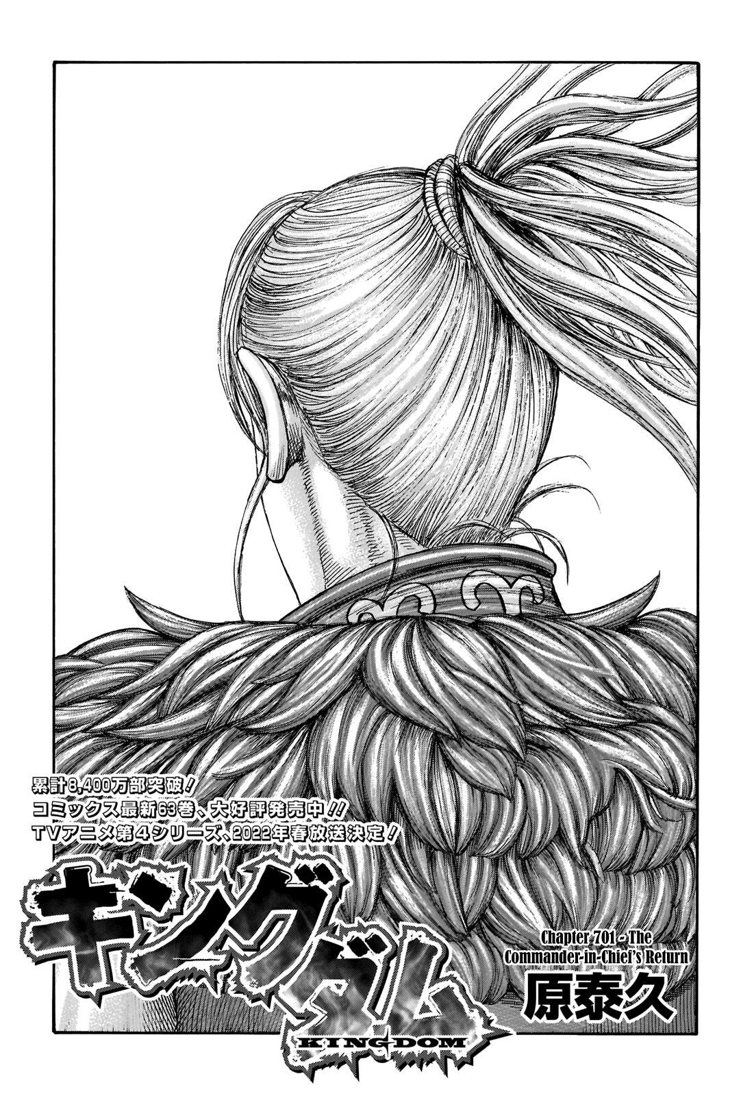 Read Kingdom Manga Online
