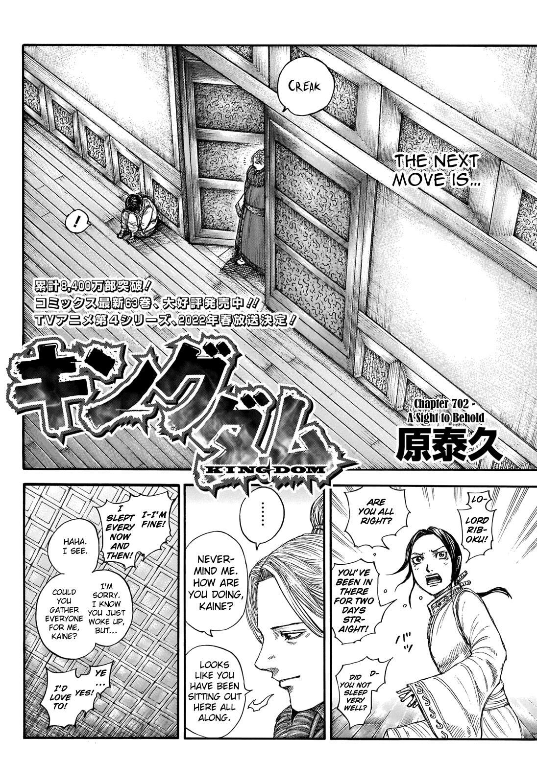 Read Kingdom Manga Online