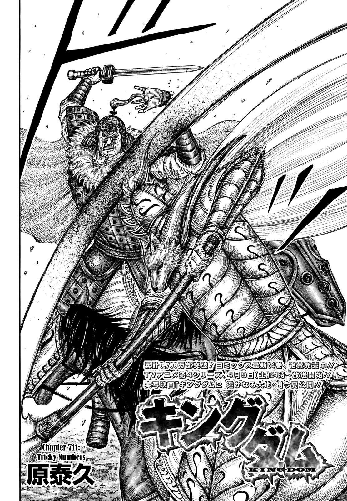 Read Kingdom Manga Online