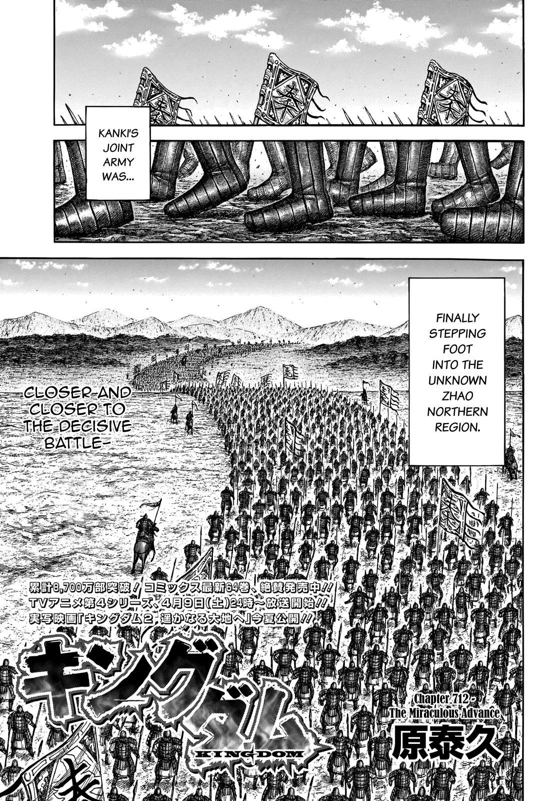 Read Kingdom Manga Online