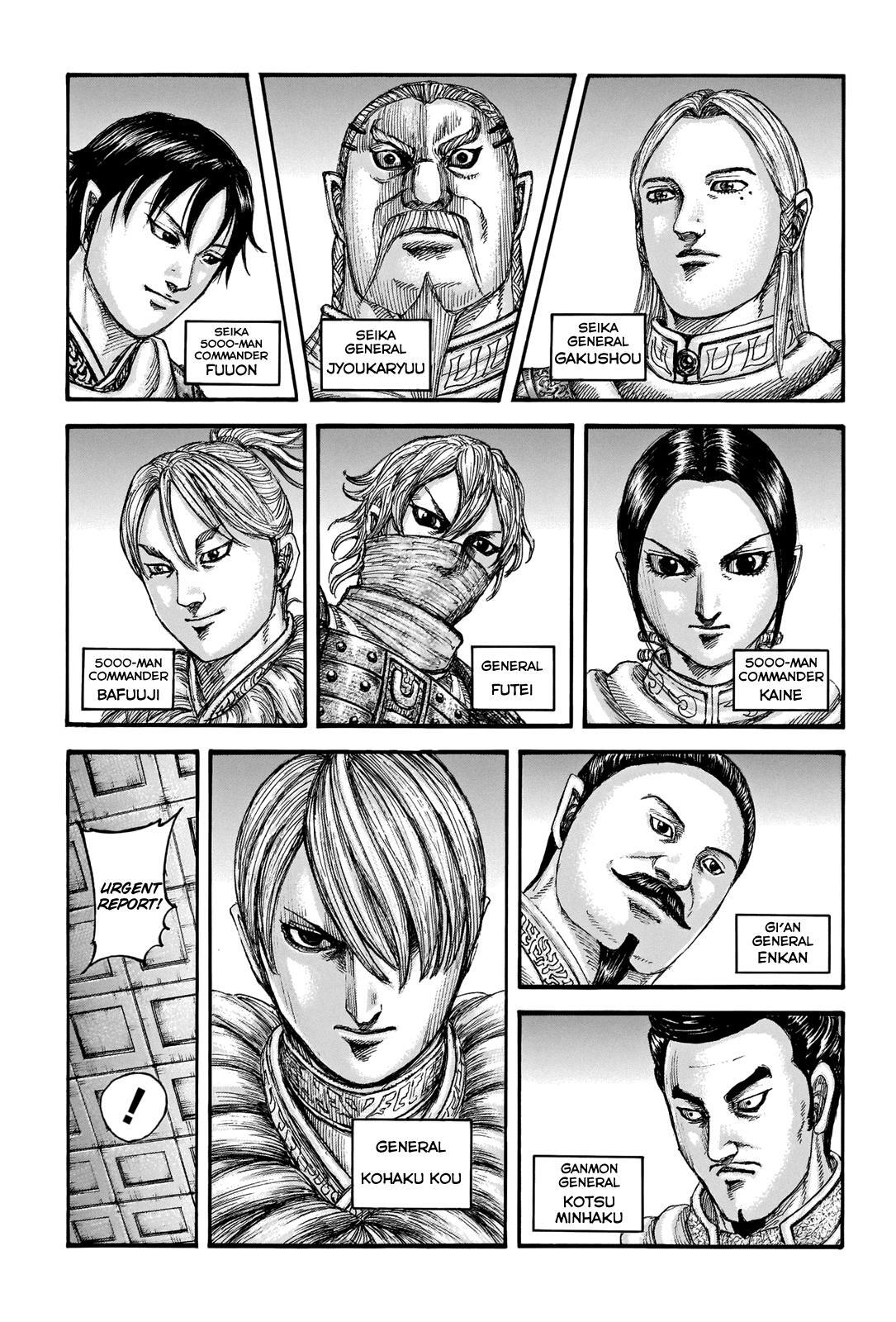 Read Kingdom Manga Online