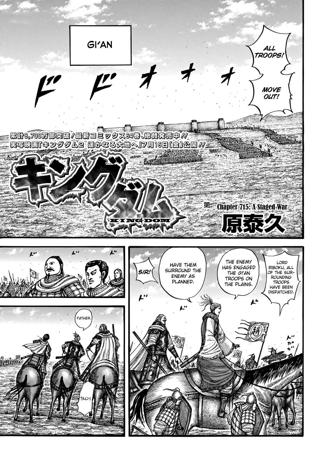 Read Kingdom Manga Online