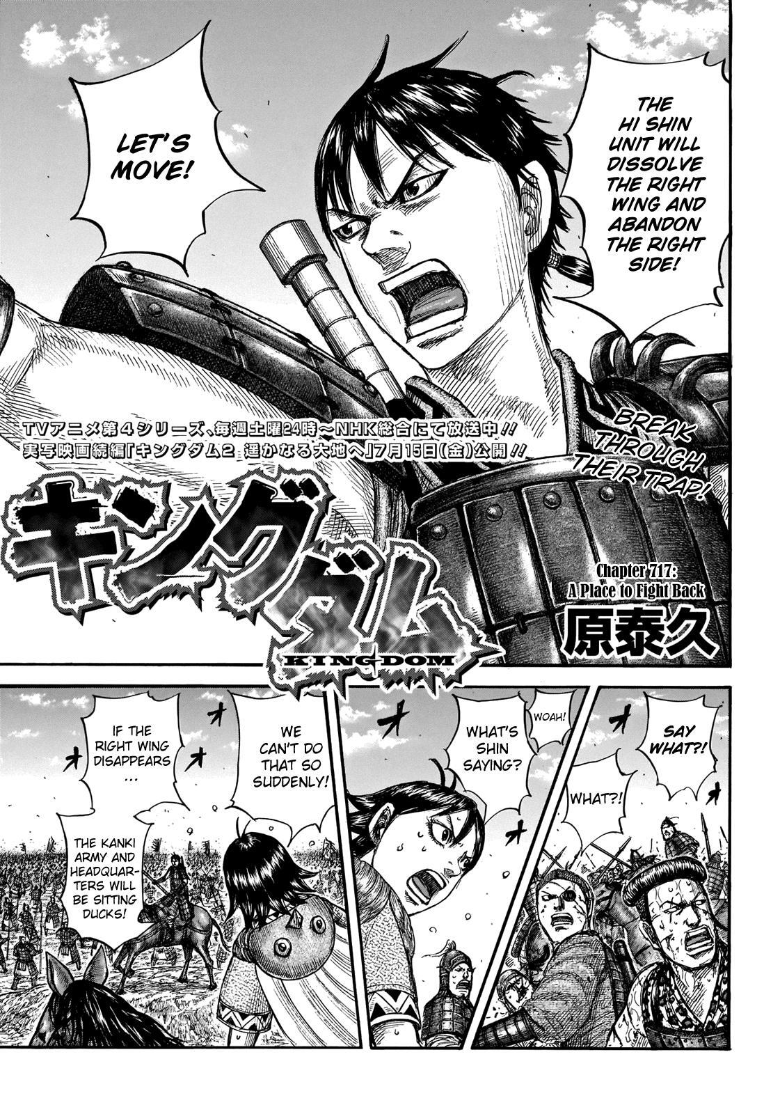 Read Kingdom Manga Online