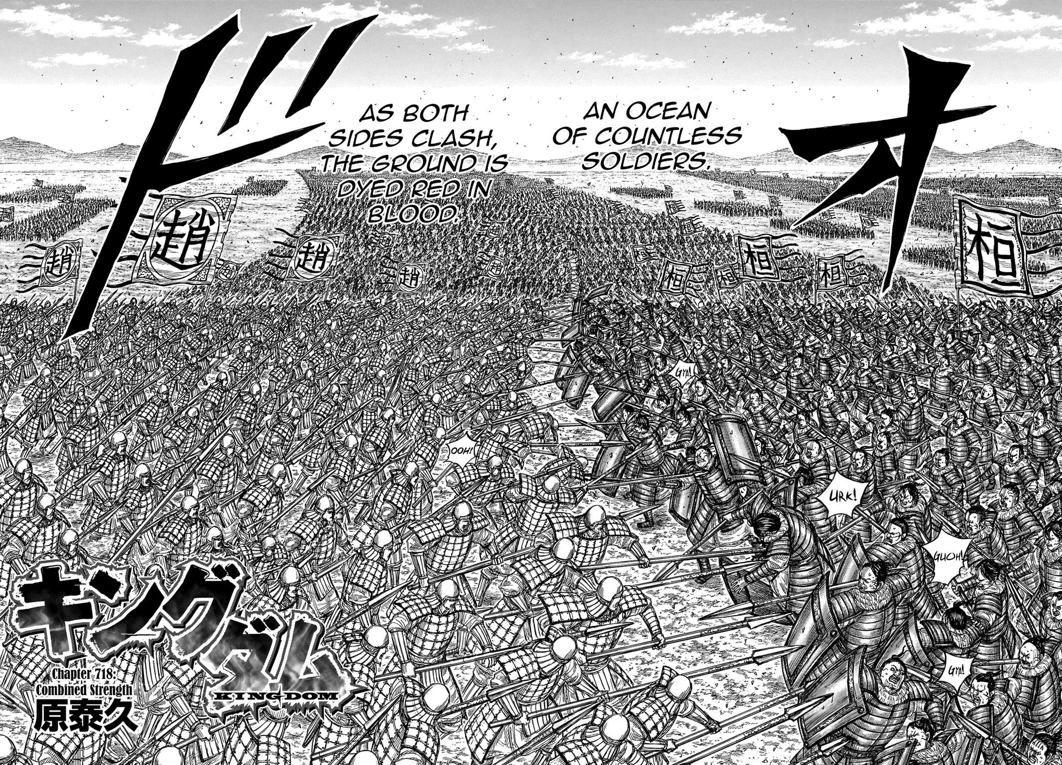Read Kingdom Manga Online