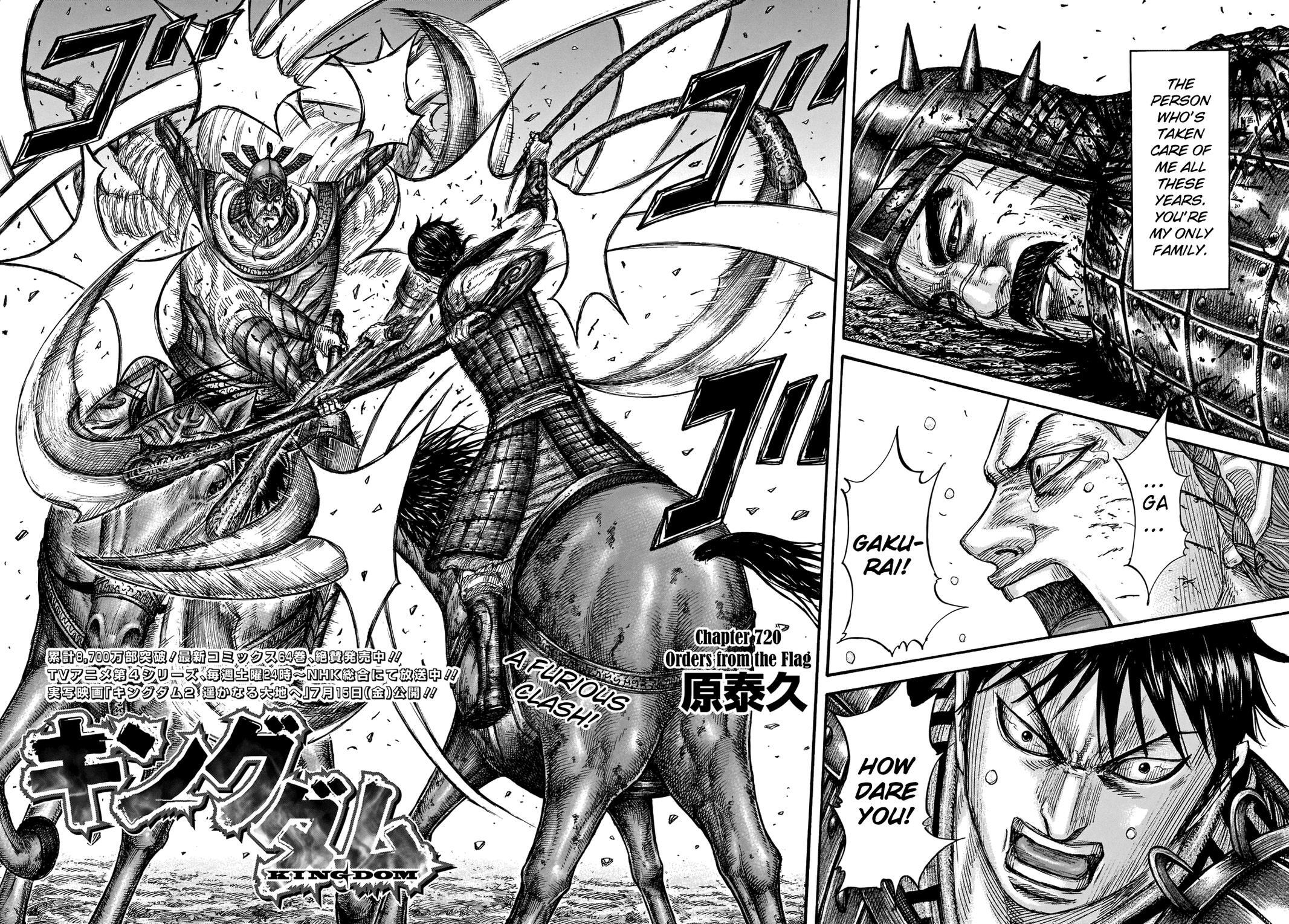 Read Kingdom Manga Online