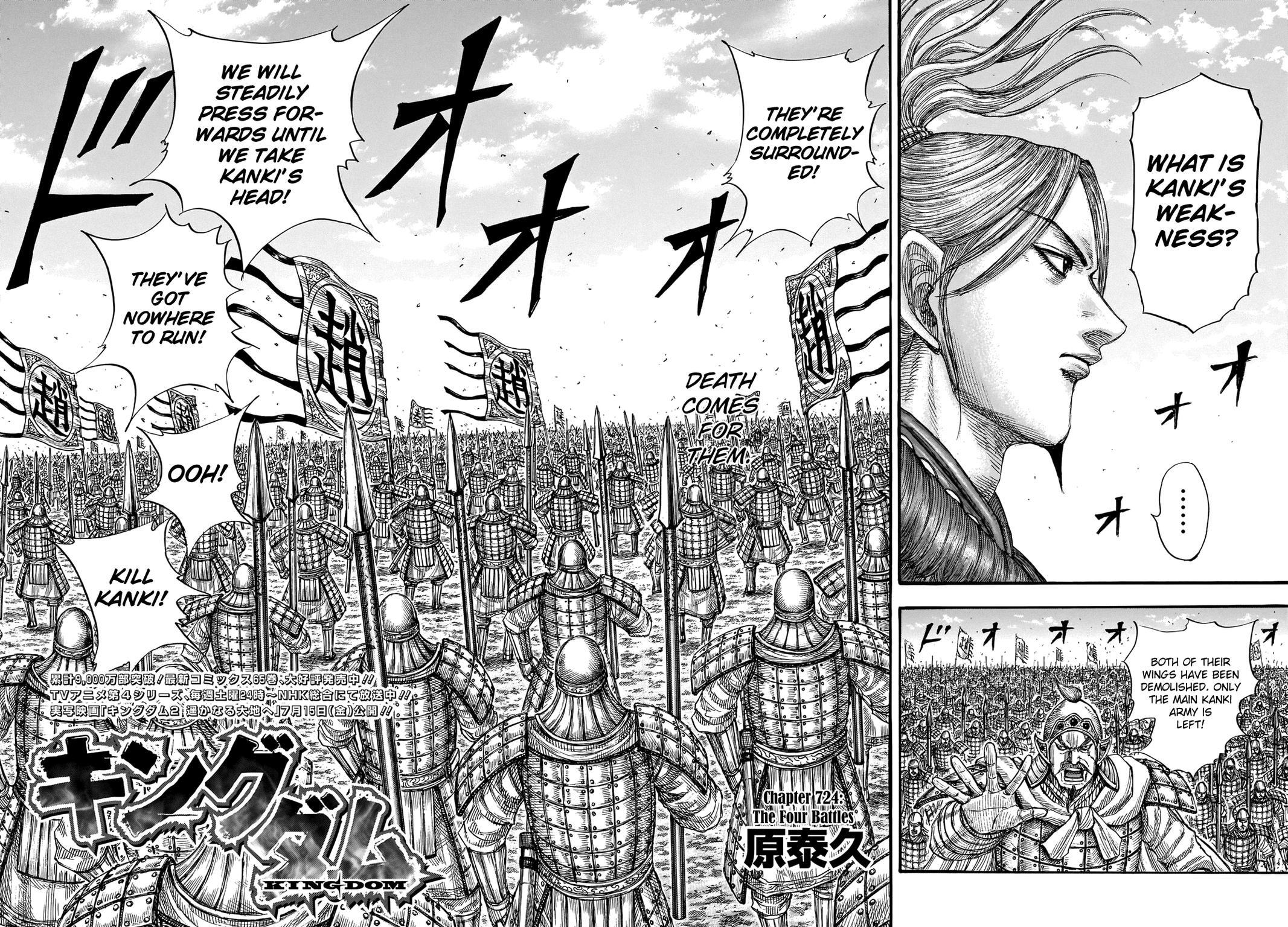 Read Kingdom Manga Online