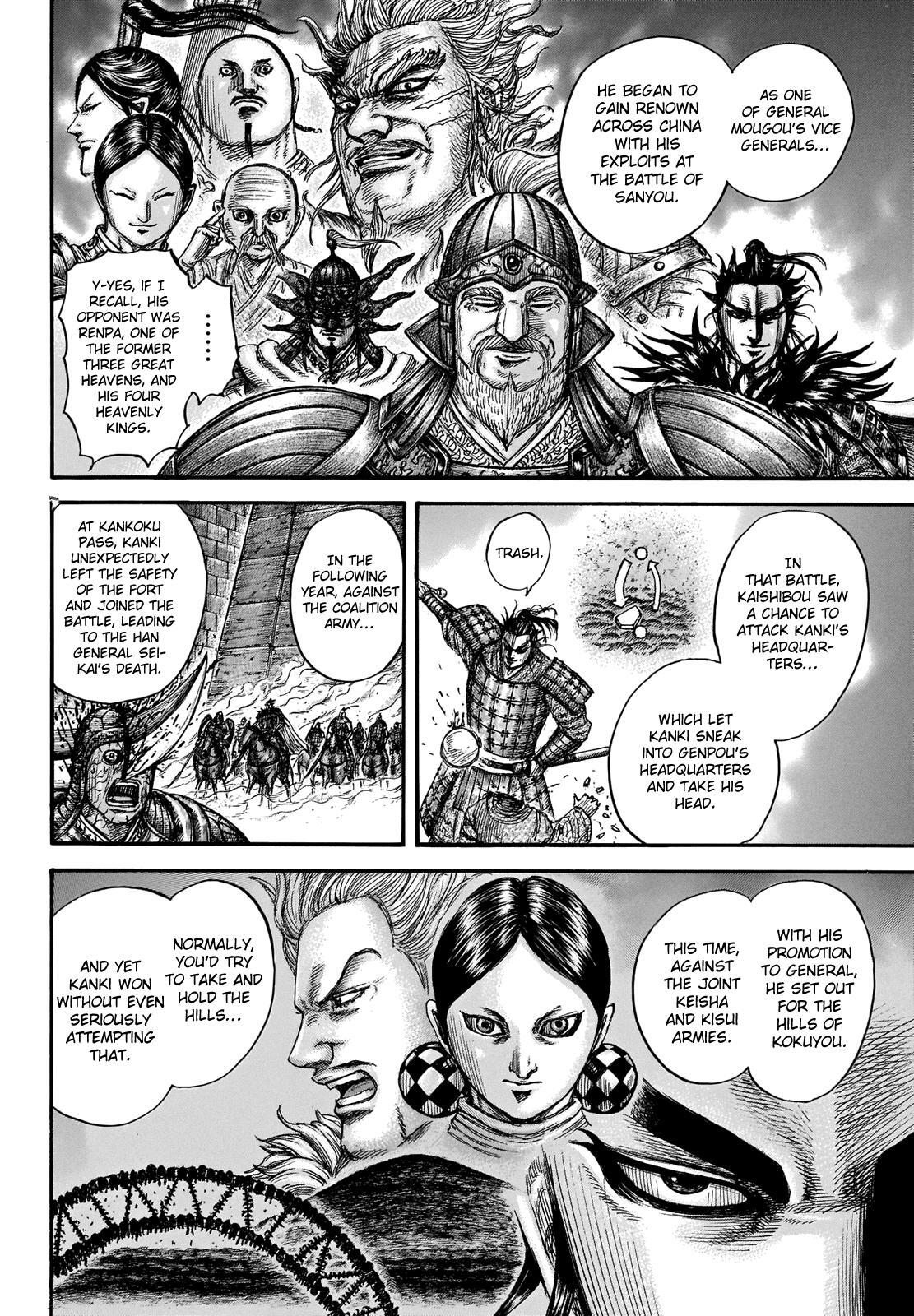 Read Kingdom Manga Online