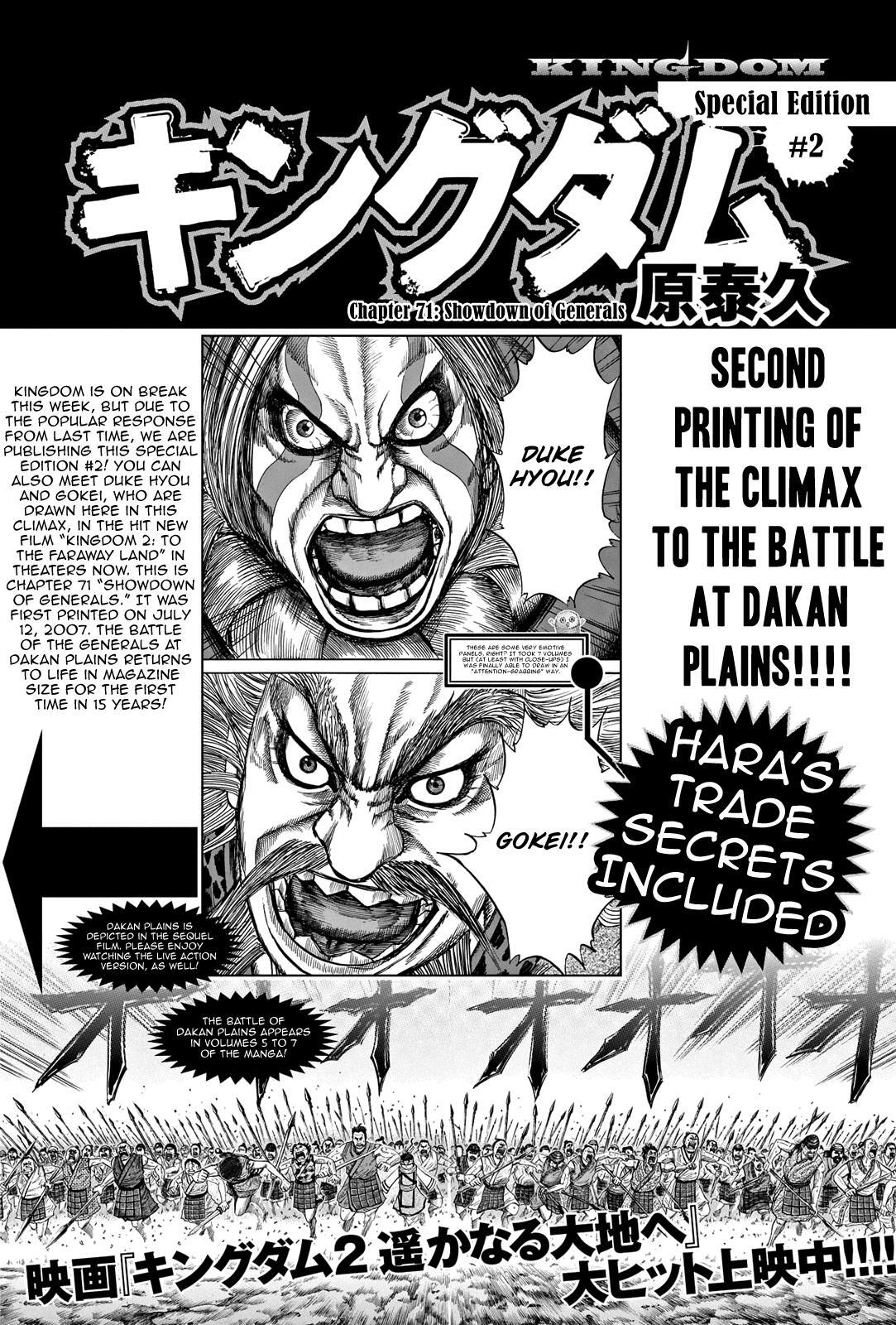 Read Kingdom Manga Online