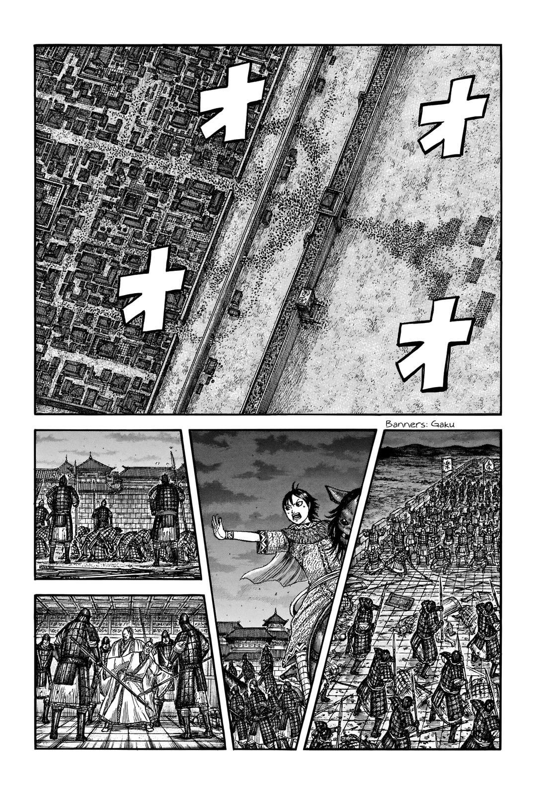 Read Kingdom Manga Online