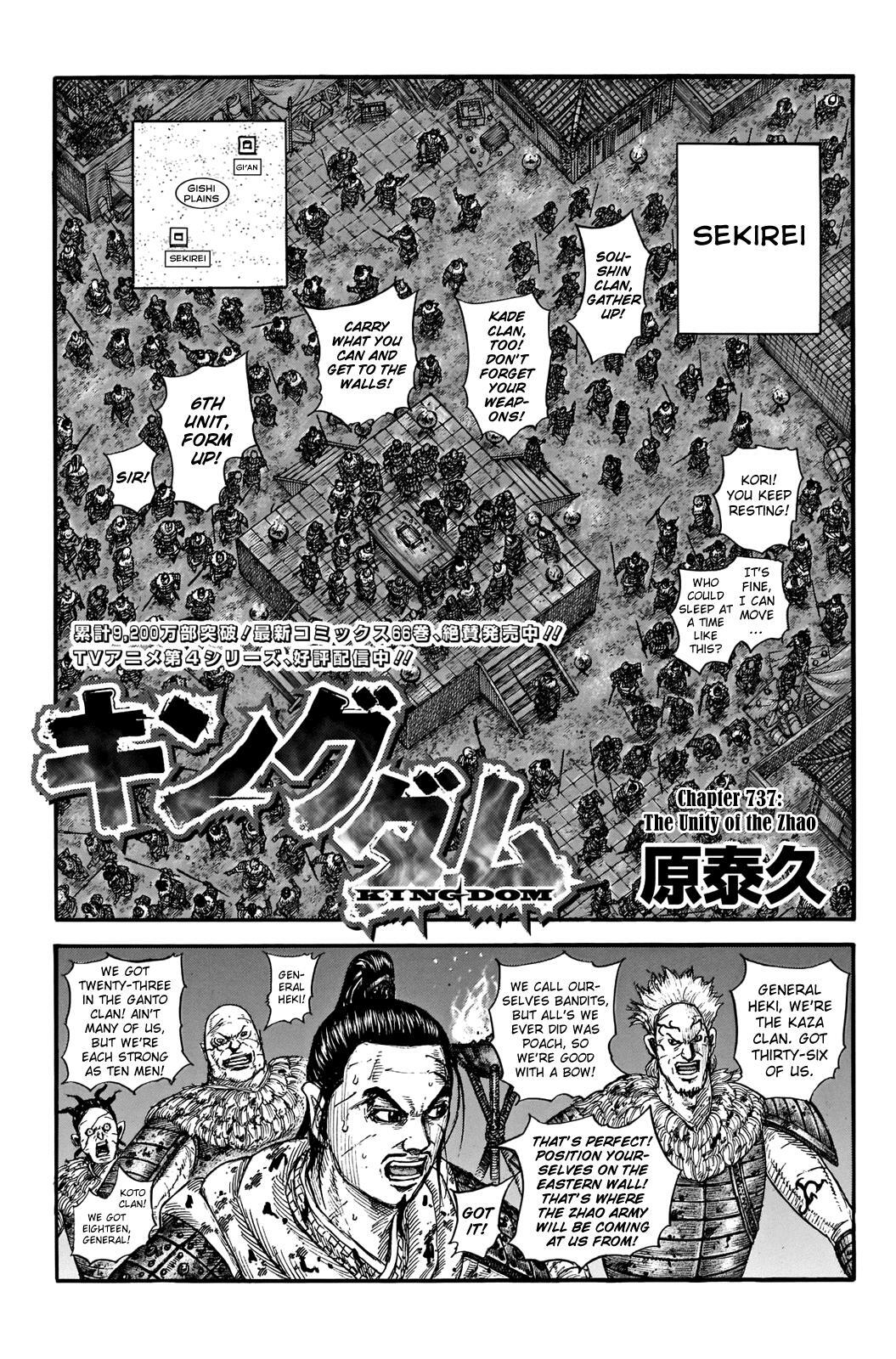 Read Kingdom Manga Online