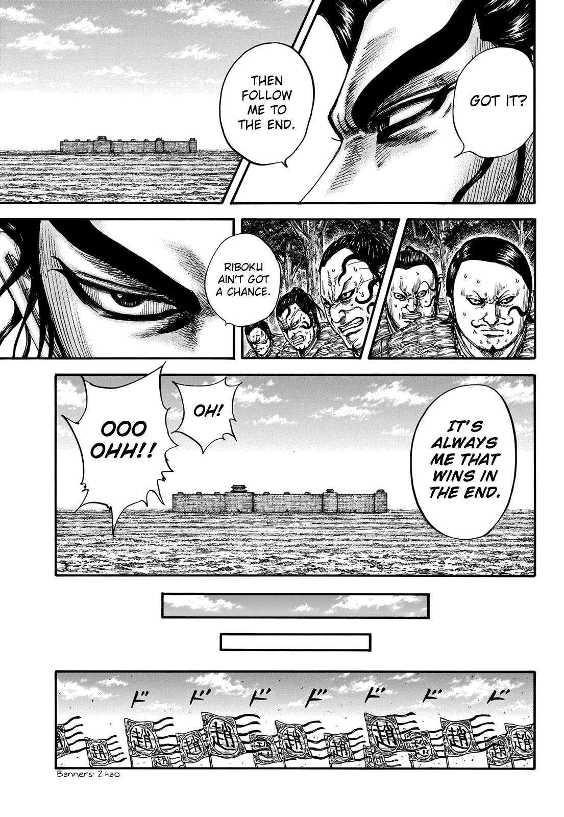 Read Kingdom Manga Online