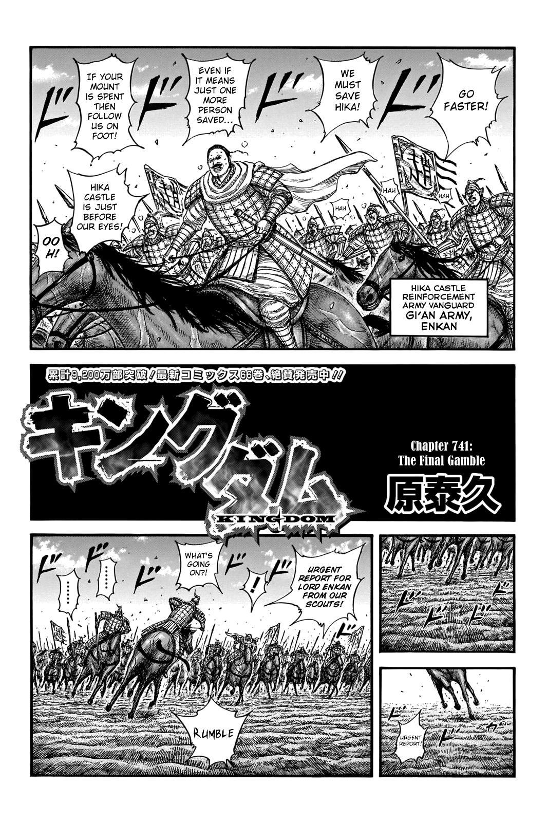 Read Kingdom Manga Online