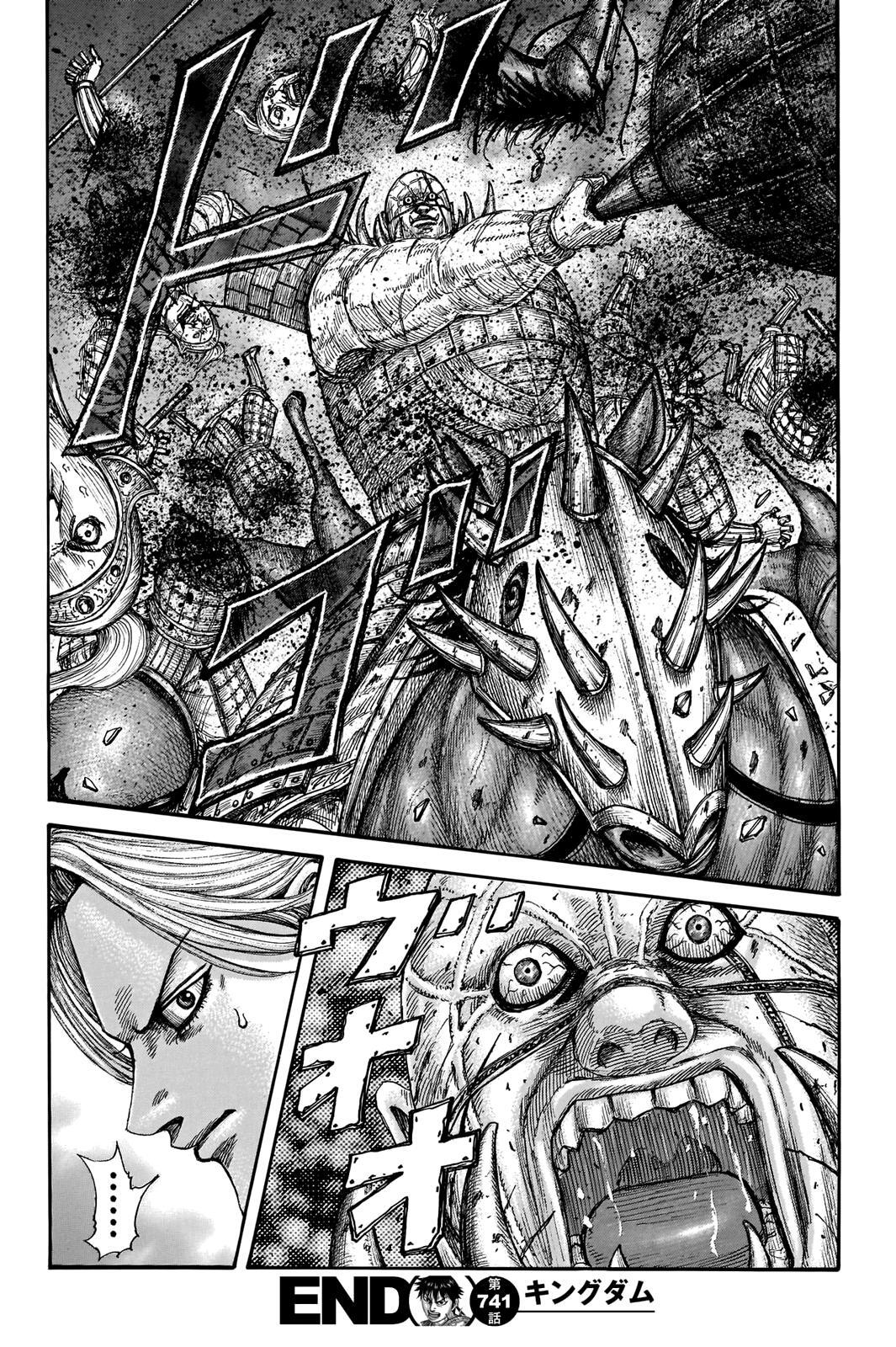 Read Kingdom Manga Online