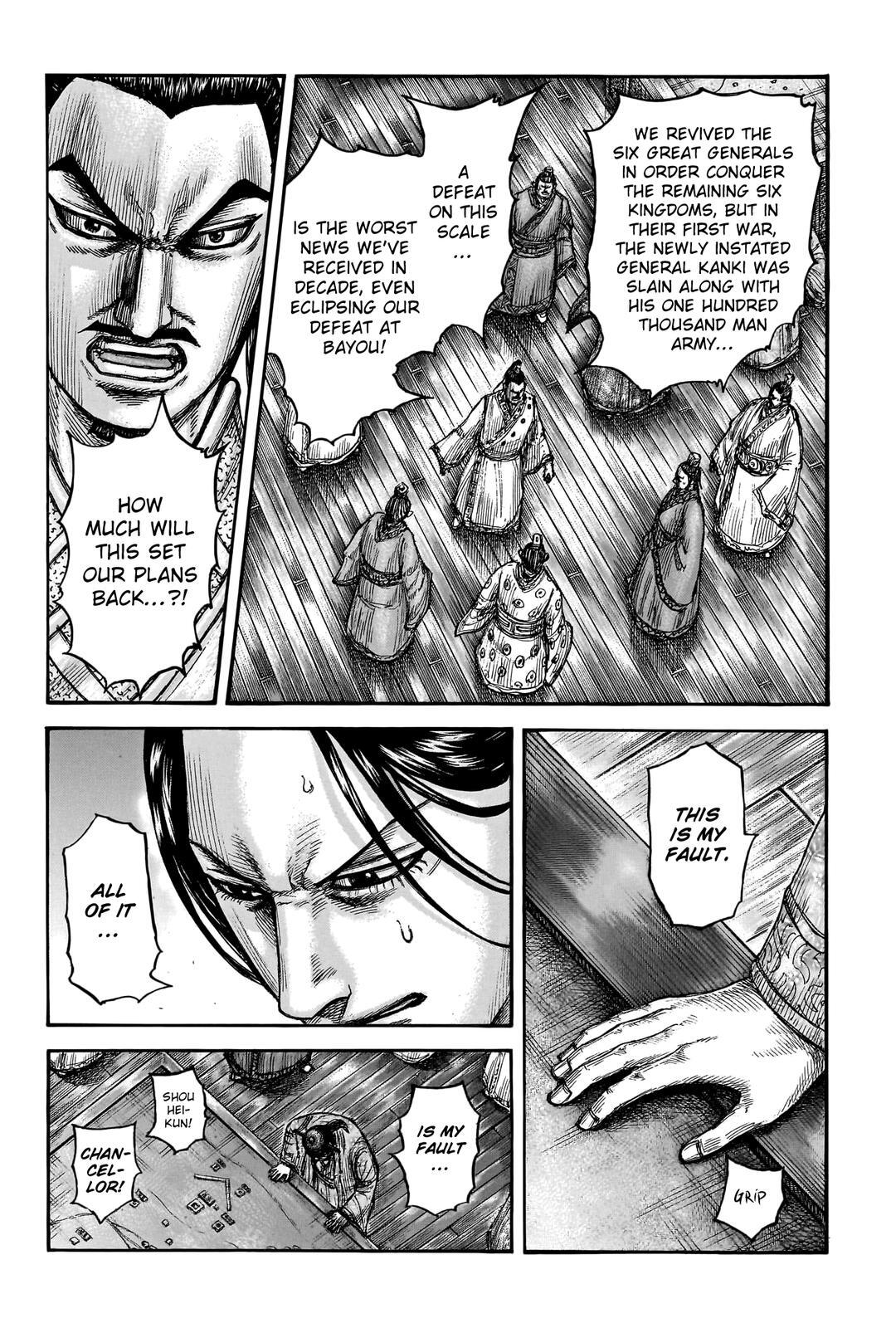 Read Kingdom Manga Online