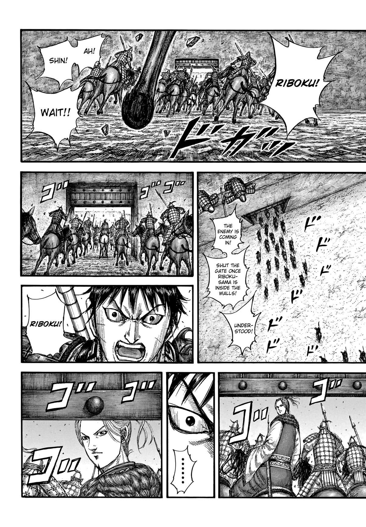 Read Kingdom Manga Online