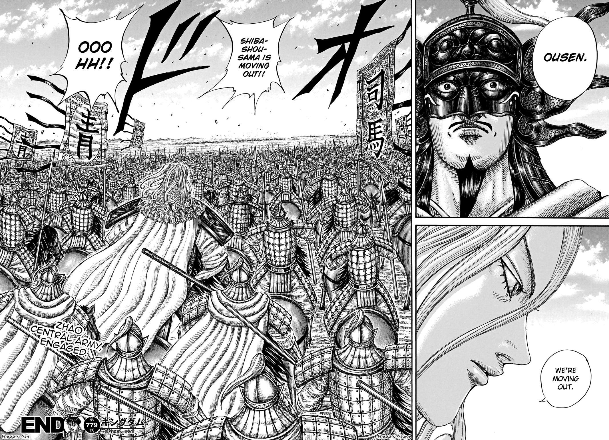 Read Kingdom Manga Online
