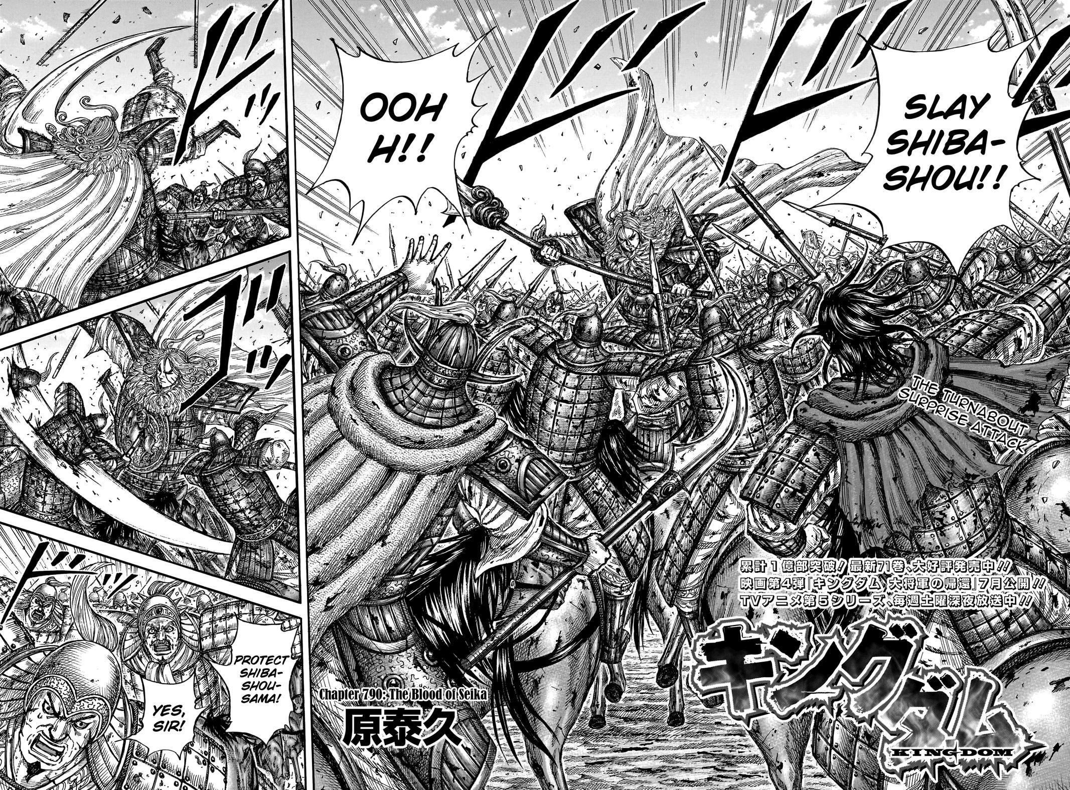 Read Kingdom Manga Online