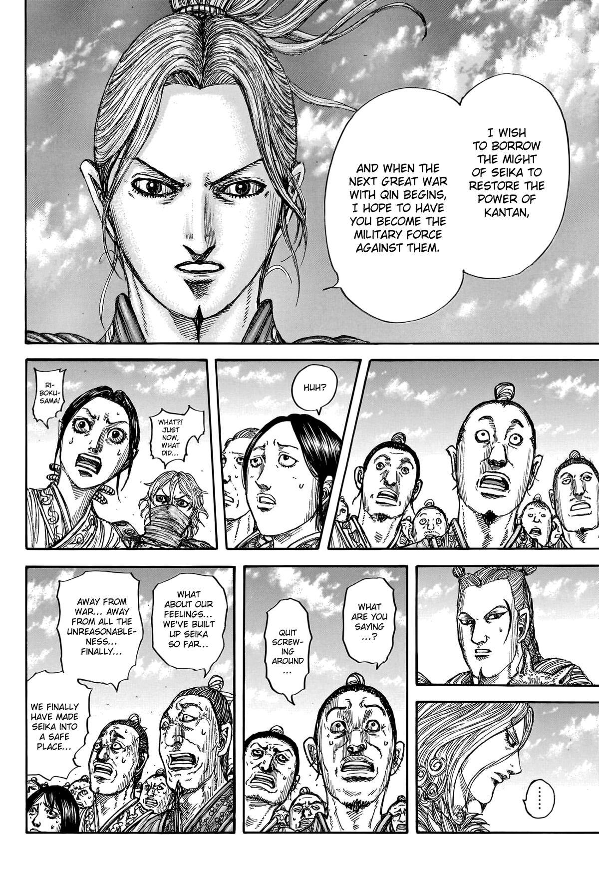 Read Kingdom Manga Online