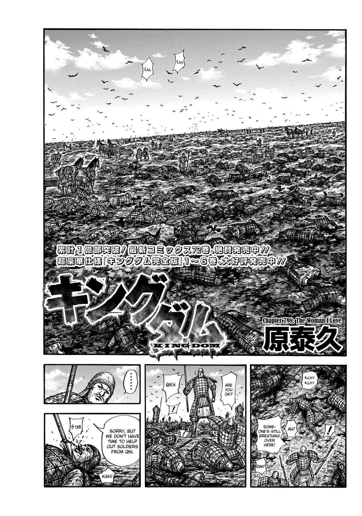 Read Kingdom Manga Online