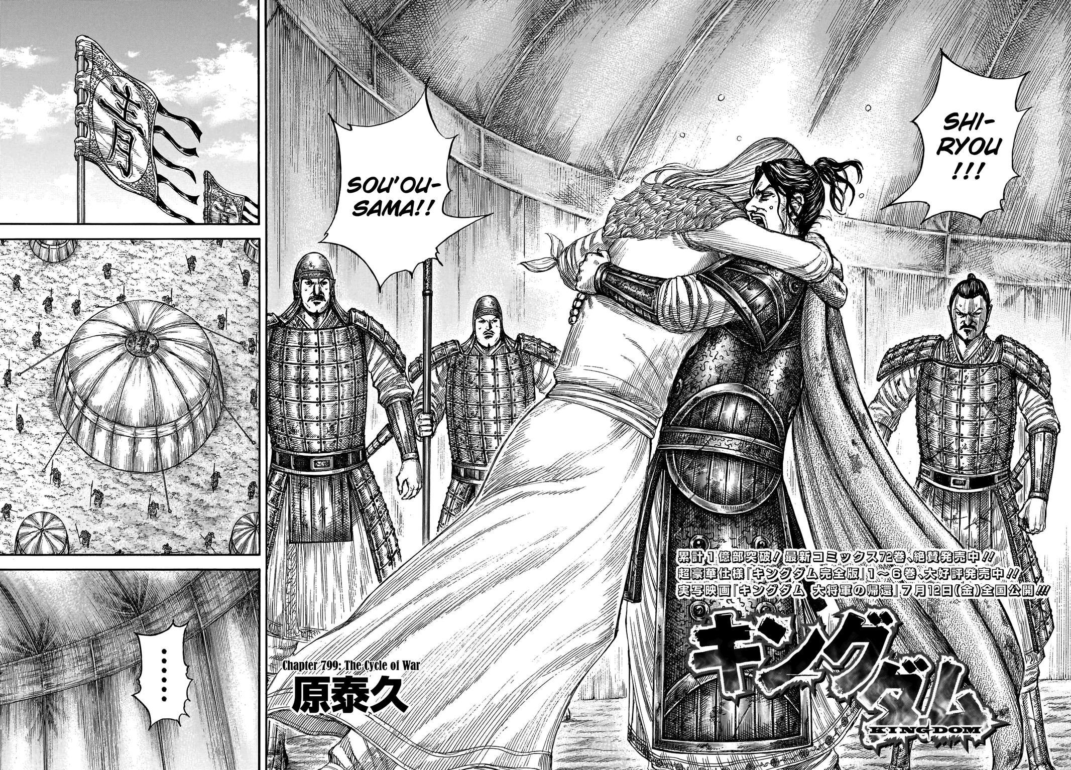 Read Kingdom Manga Online