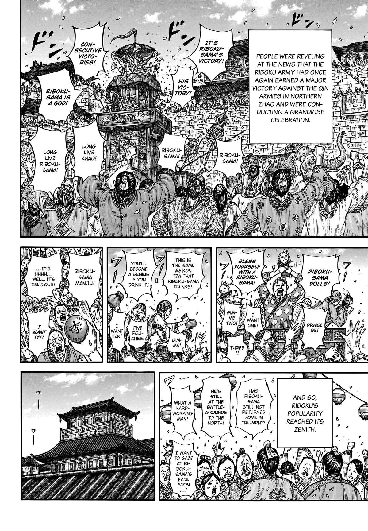 Read Kingdom Manga Online