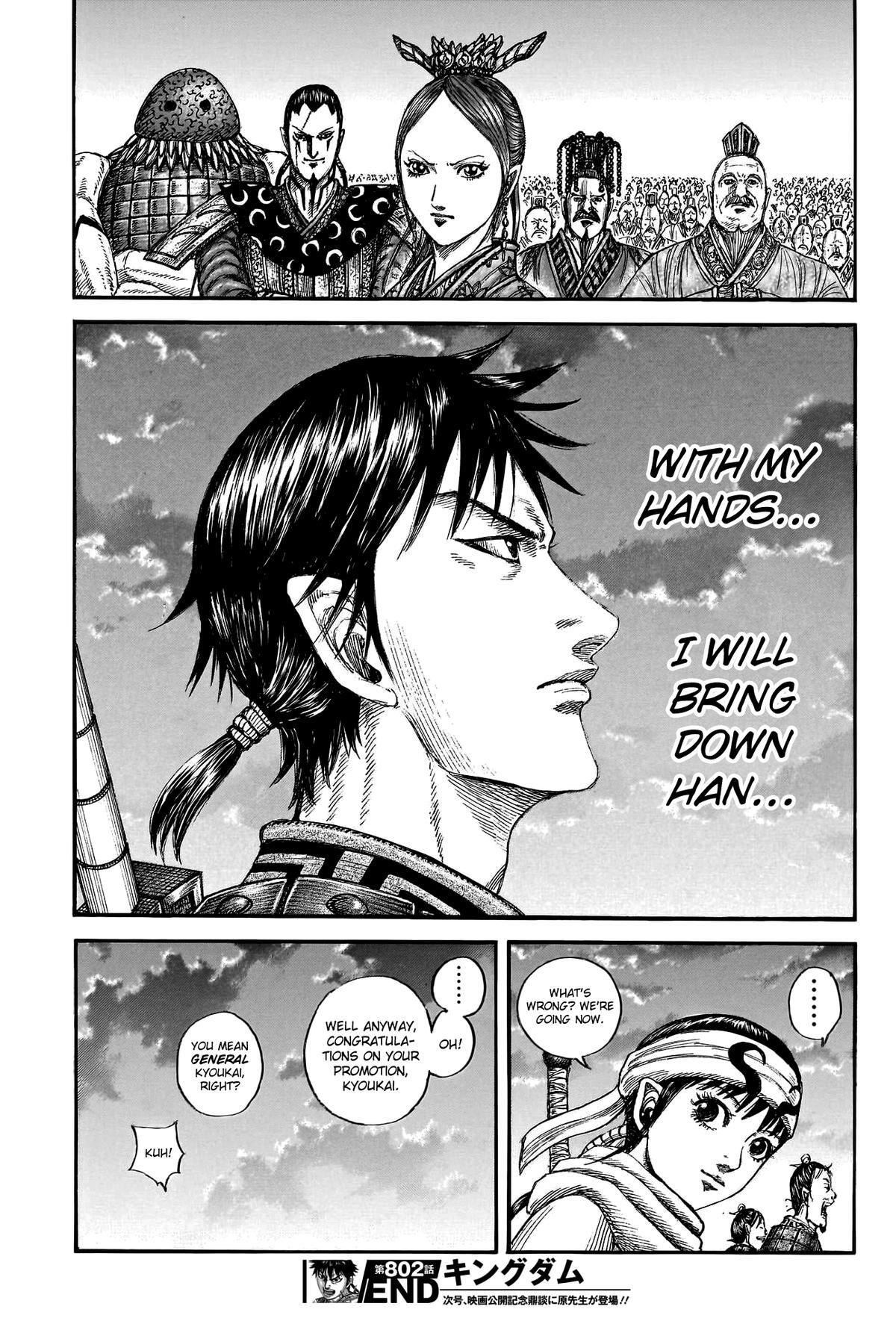 Read Kingdom Manga Online