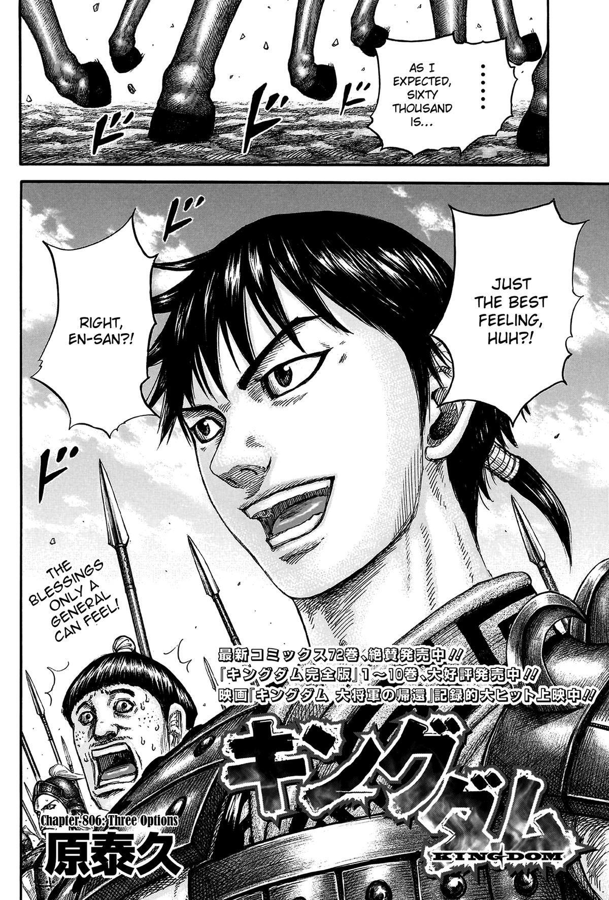 Read Kingdom Manga Online