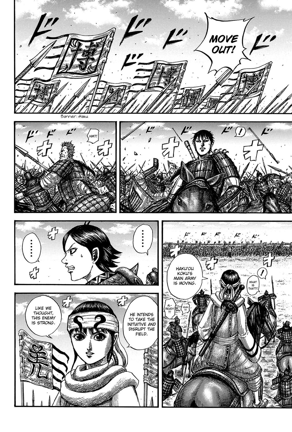 Read Kingdom Manga Online