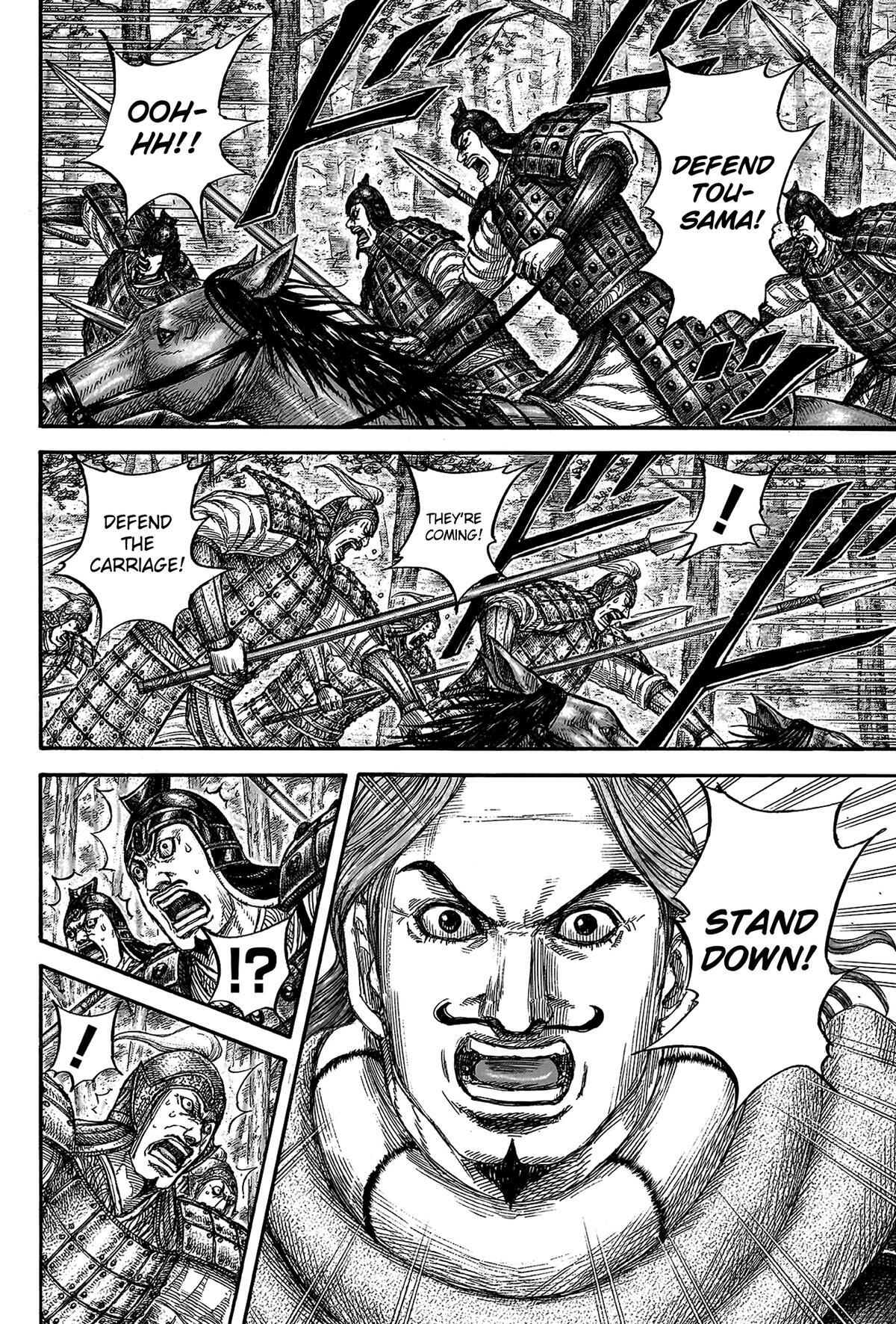 Read Kingdom Manga Online