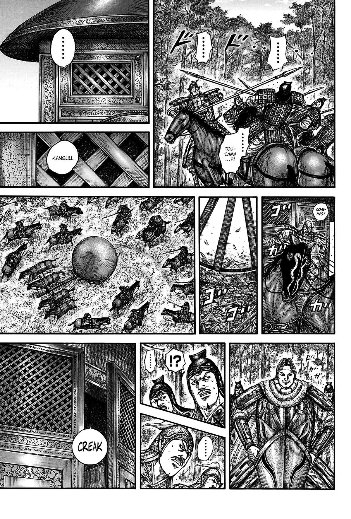 Read Kingdom Manga Online