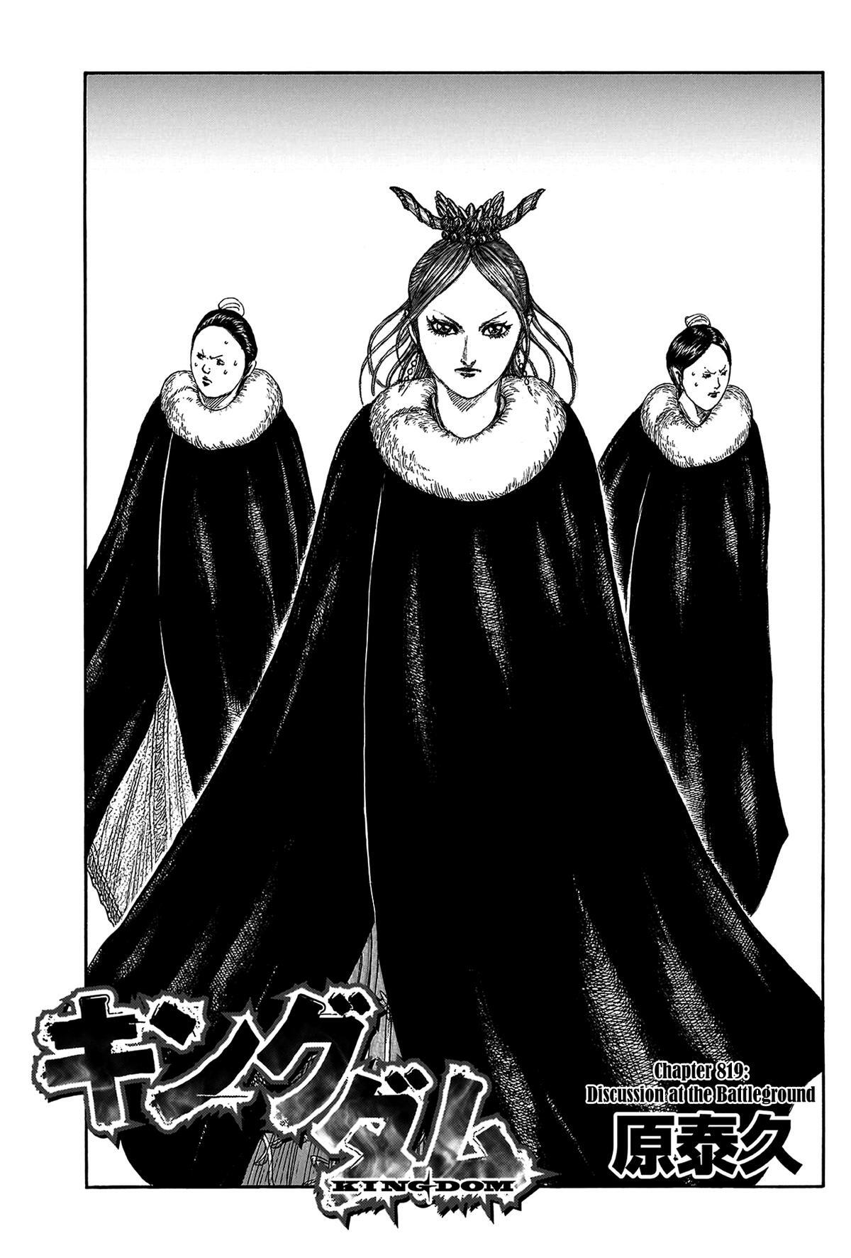 Read Kingdom Manga Online