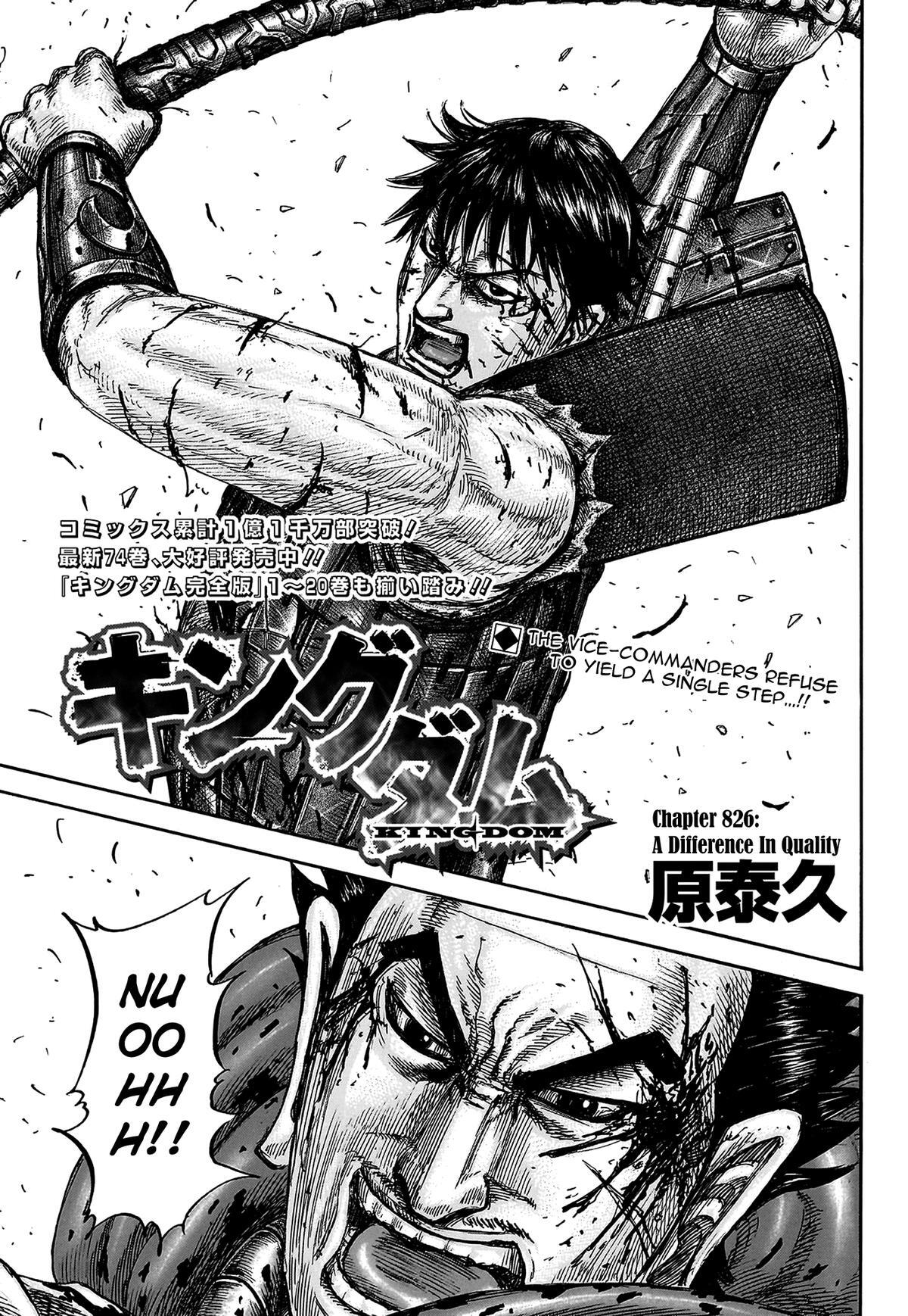 Read Kingdom Manga Online