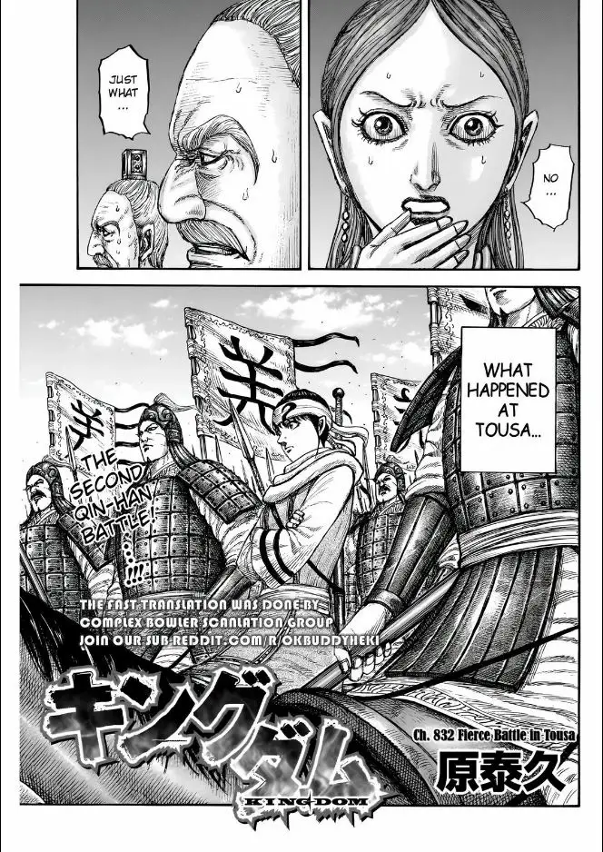 Read Kingdom Manga Online