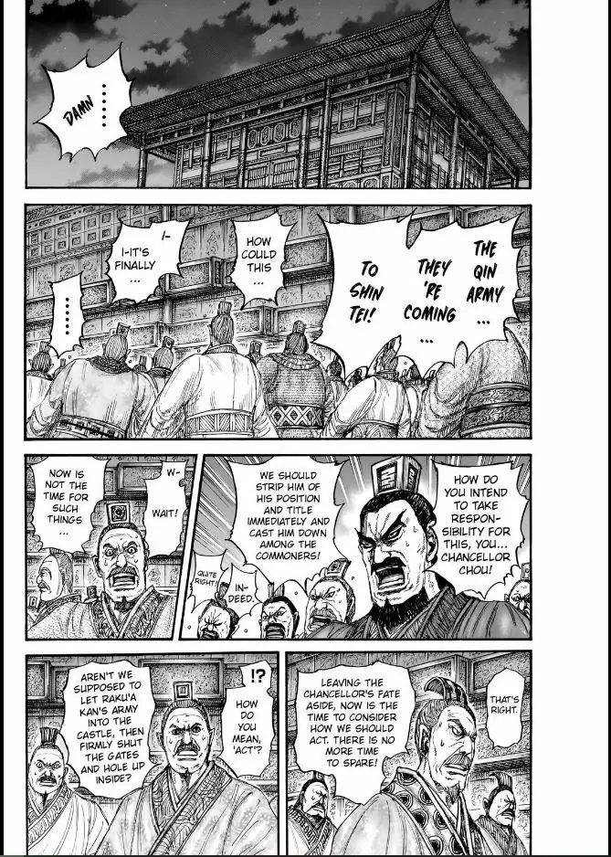 Read Kingdom Manga Online