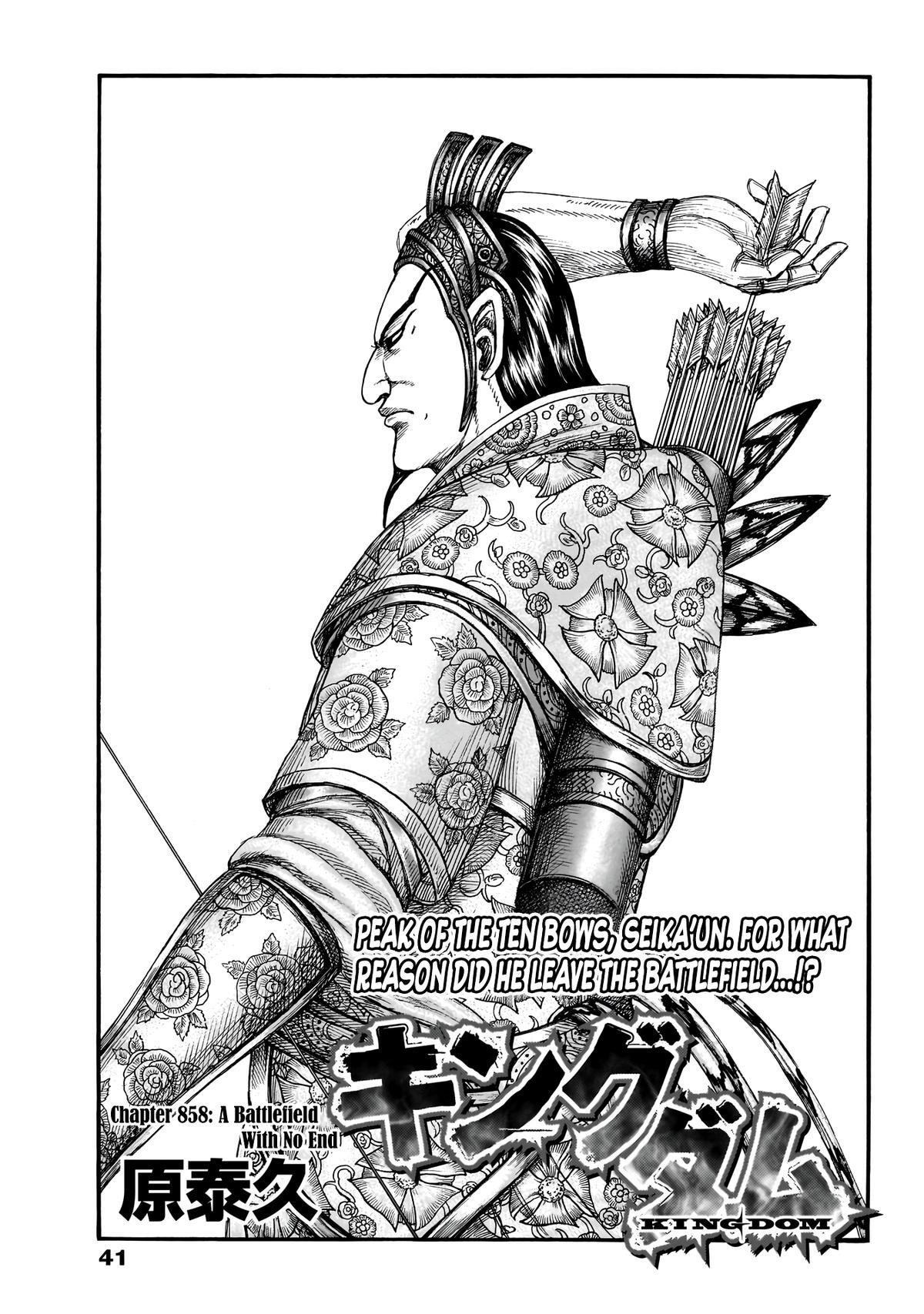 Read Kingdom Manga Online