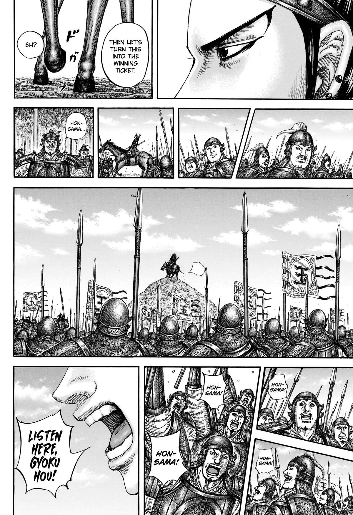 Read Kingdom Manga Online