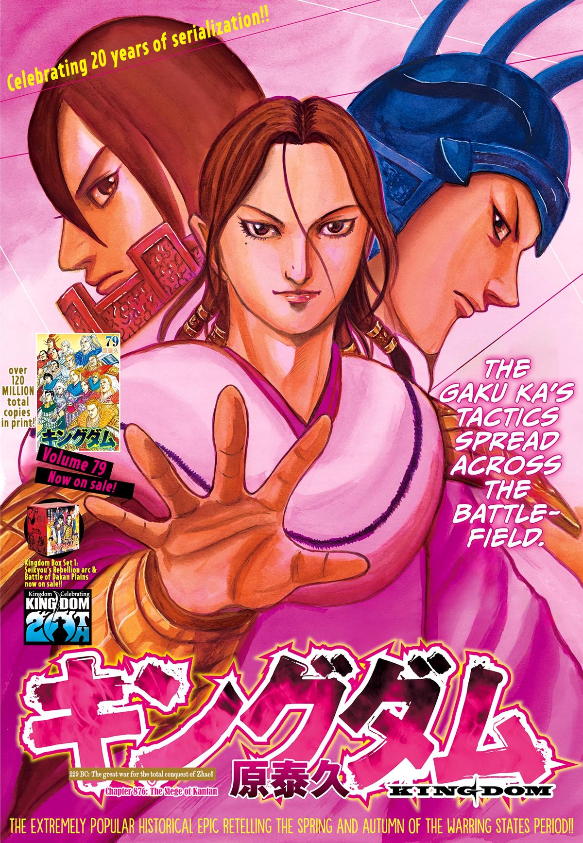 Read Kingdom Manga Online